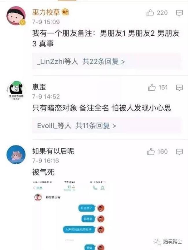 男生给女生备注紫霞是什么意思