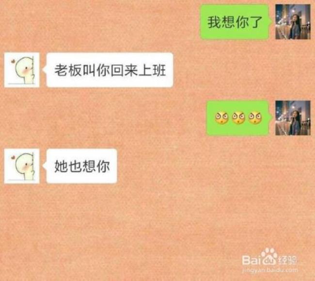 女生说孤男寡女怎么幽默回复