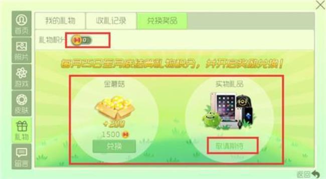 iphone球球大作战怎么弄空白名字