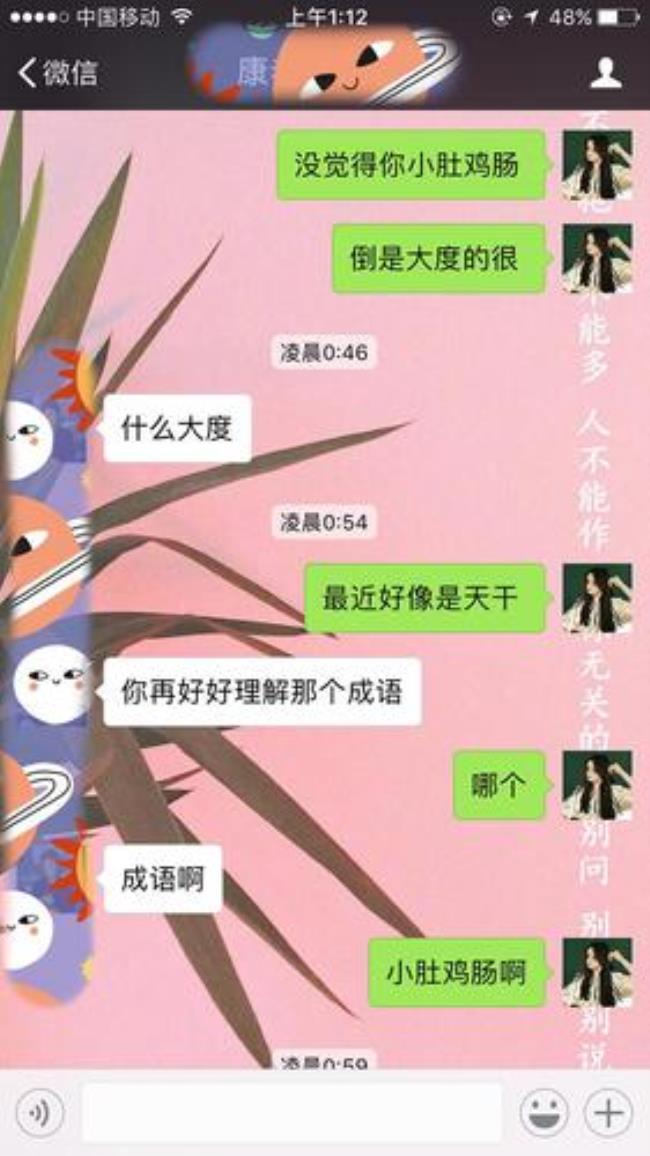 不胜萧索什么意思