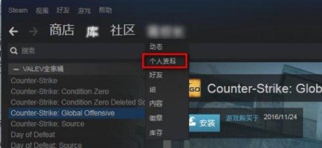 csgo怎么才能打国服