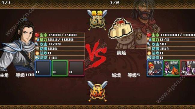 三国大时代4怎么投入势力