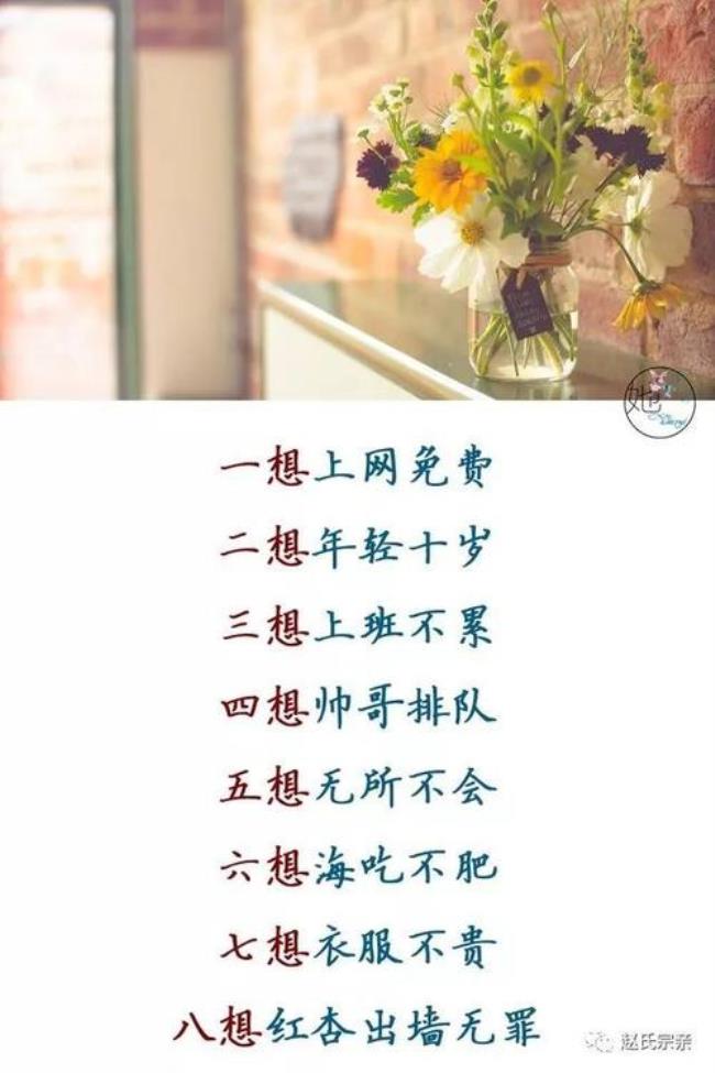 形容广西女人的顺口溜