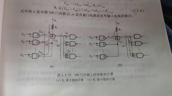 如何根据od计算各站的上下车人数