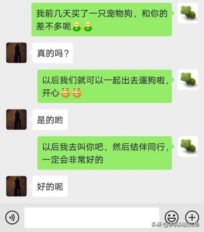 跟人聊天没有了话题怎么办