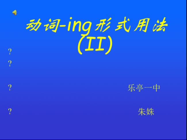 love的ing形式怎么写