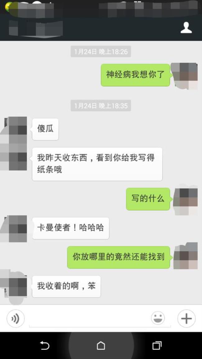 男生给女生备注⭕是什么意思