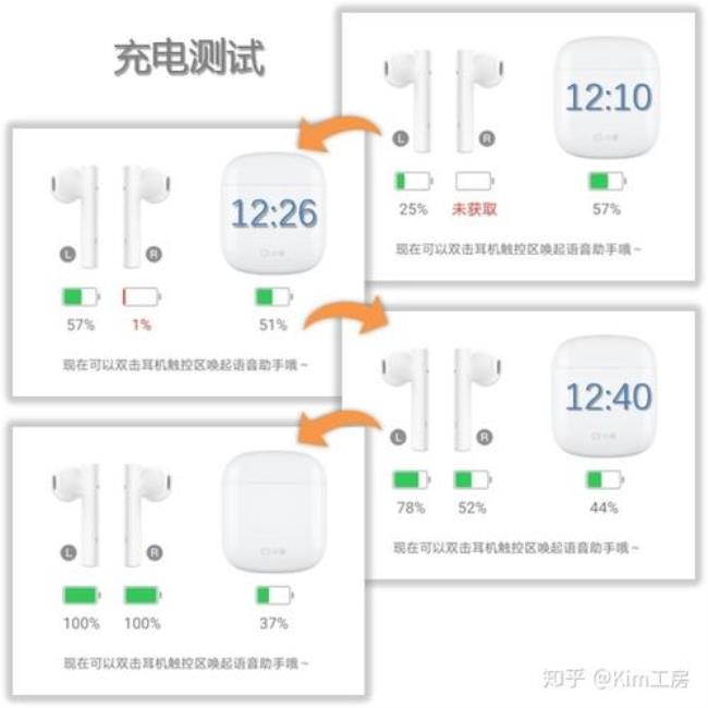 小度电量哪里查询