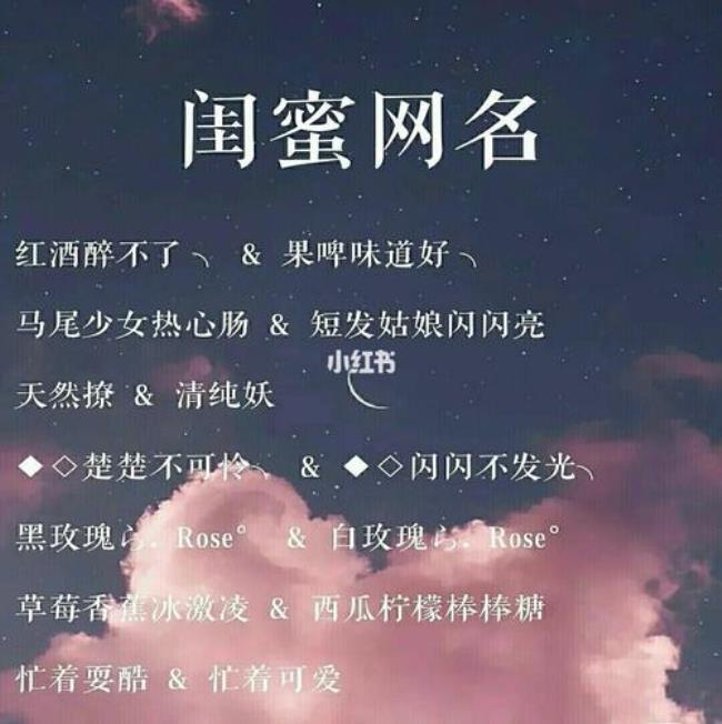 三人组合沙雕名字三个字