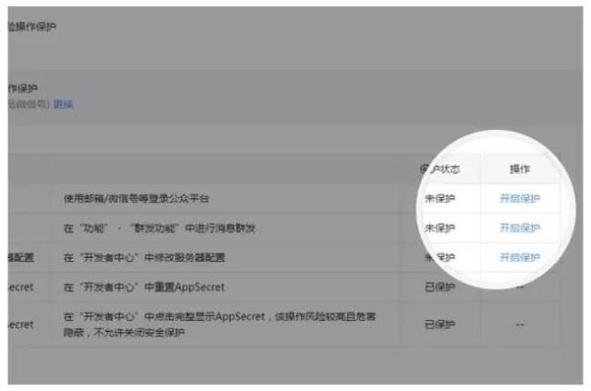 微信公众平台怎么获取用户信息