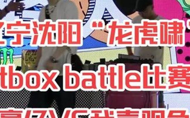 beat和battle的区别