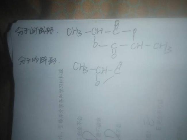 醛基和酯基如何区别