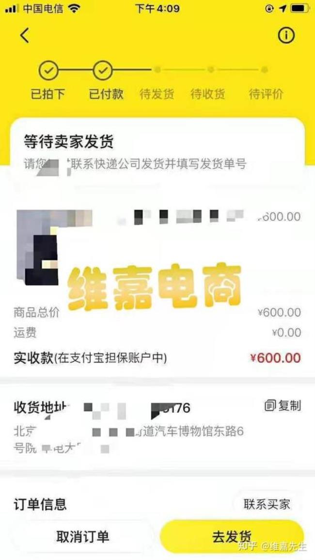 闲鱼卖童装挣钱么