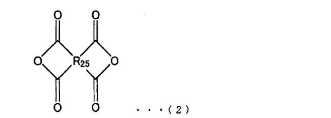 关于化学基团酯羰基的结构