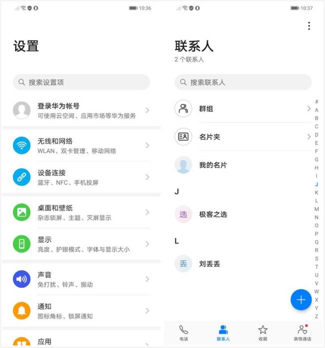 华为emUi系统种中emui的读音是什么