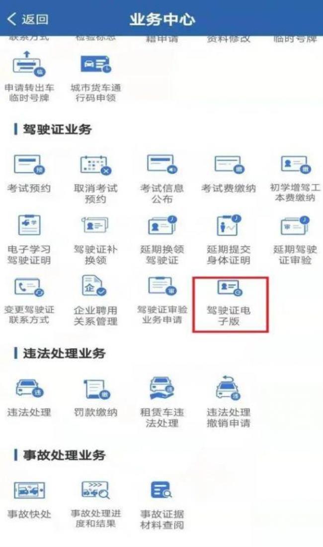 有交管12123可以不带证驾驶吗