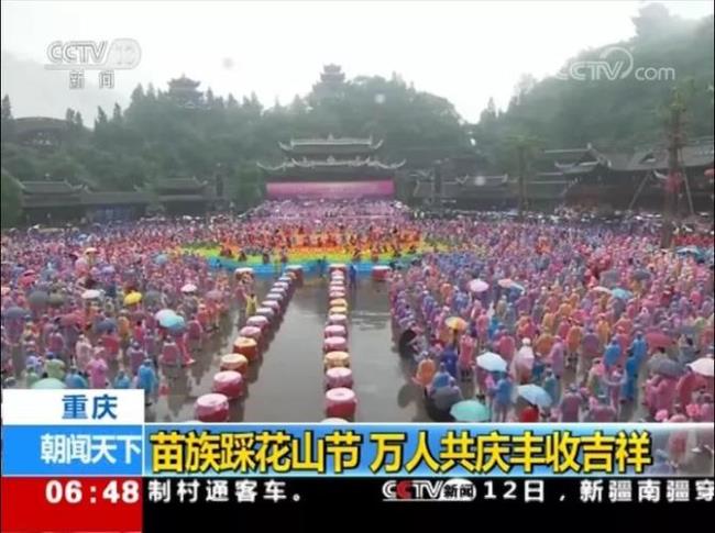 2022年越南苗族花山节是哪一天