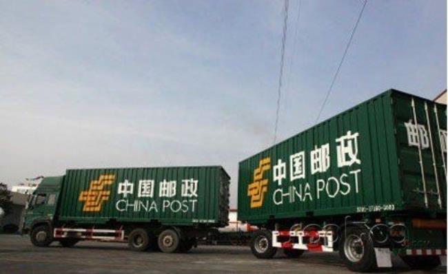 中国邮政和邮政区别