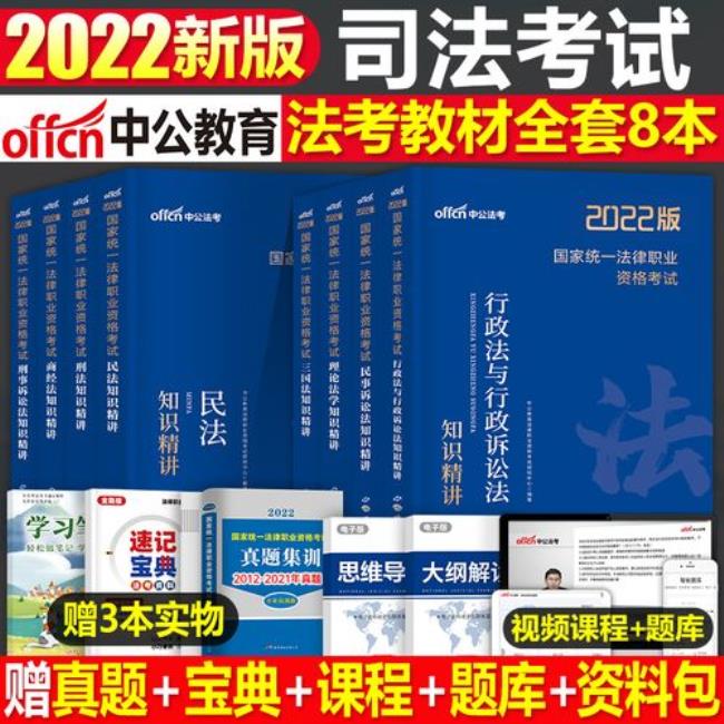 2023年法考报名条件