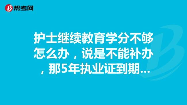 诊所护士可以考事业编制吗