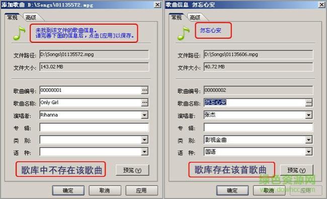 阿蛮歌霸KTV如何使用免费点歌系统