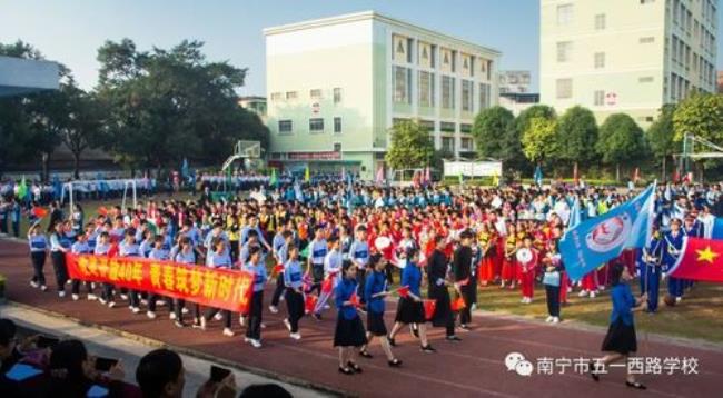 南宁市五一路学校初中部好吗