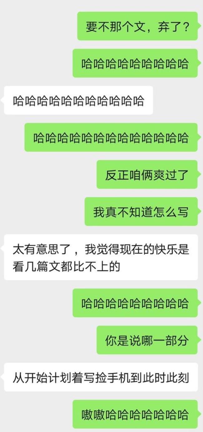 信息里显示无题信息怎么删除