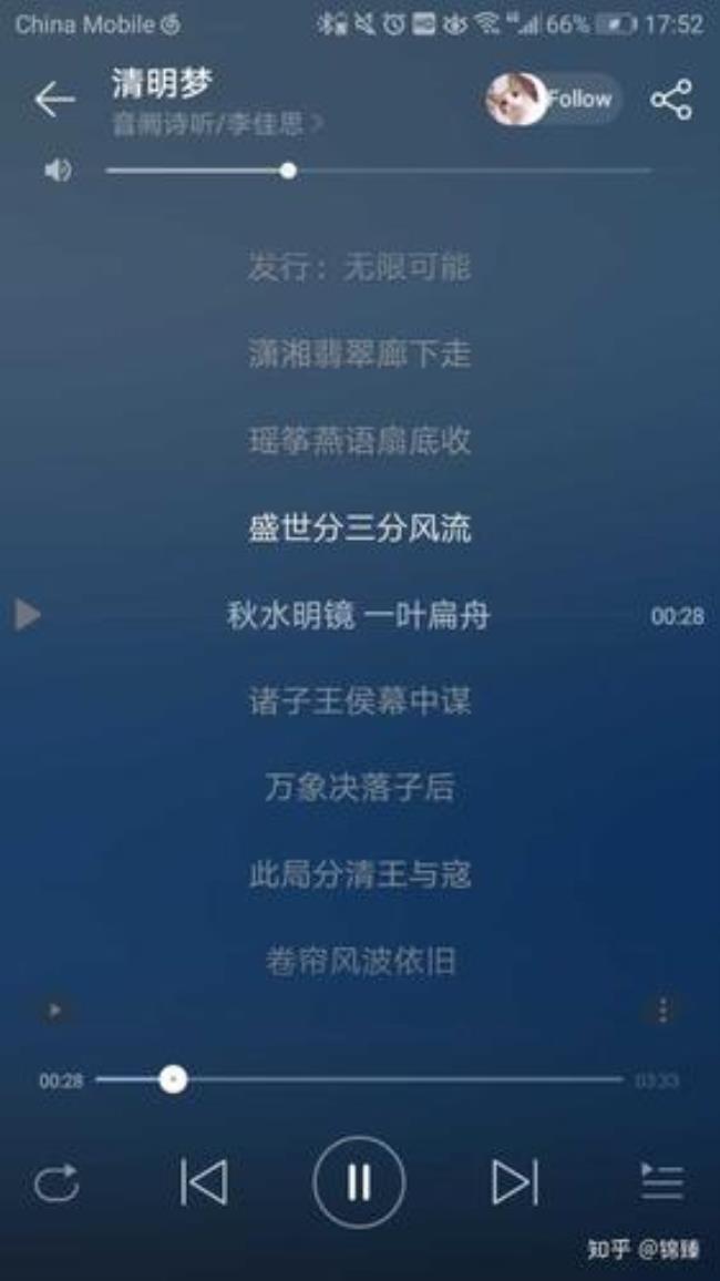 信有什么好听的歌曲