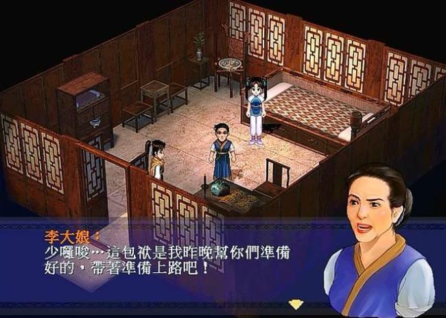 仙剑奇侠传98如何救助李大娘