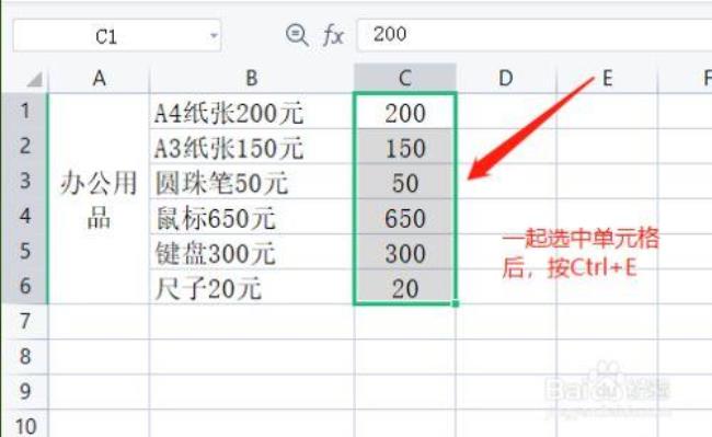 excel文档怎么提取数字然后求和