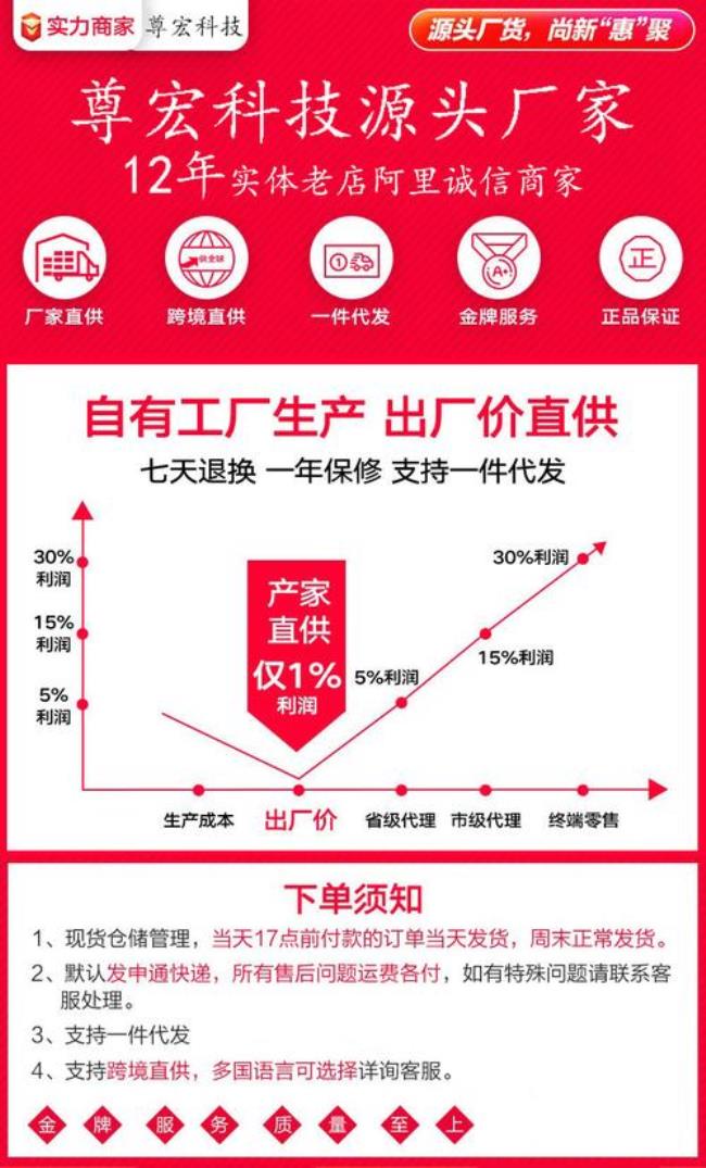 jsk蓝牙耳机的使用方法