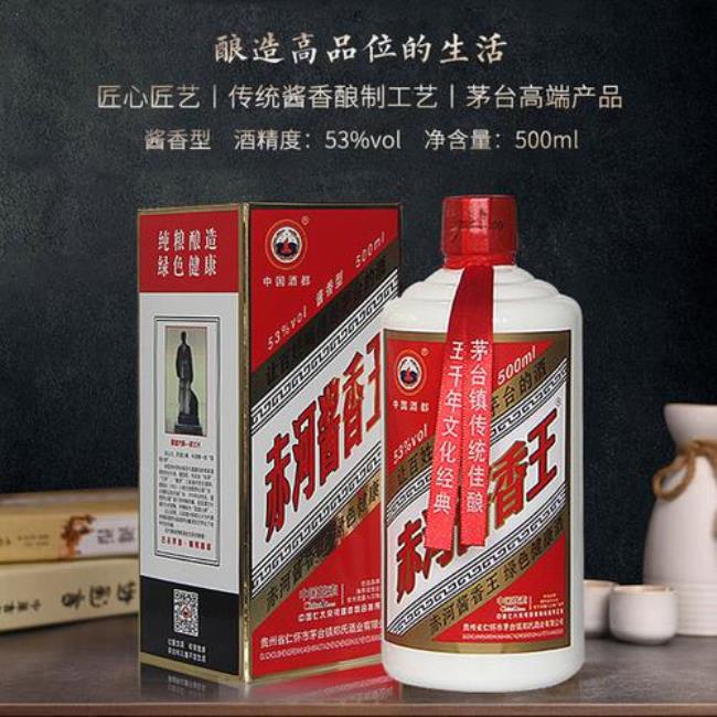 贵州仁怀市华诞酒业怎么样