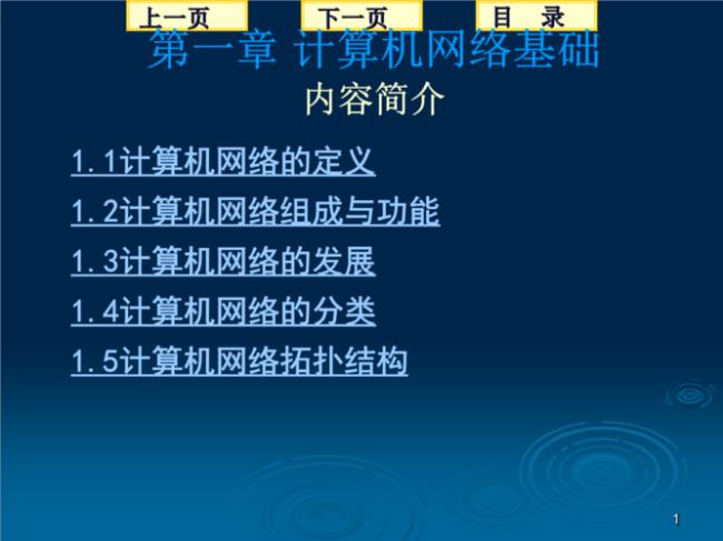 计算机网络的最重要功能是什么