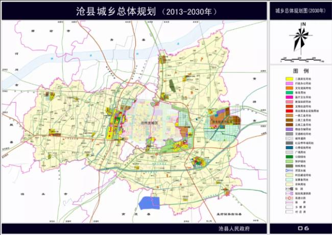 沧州市有哪些县区