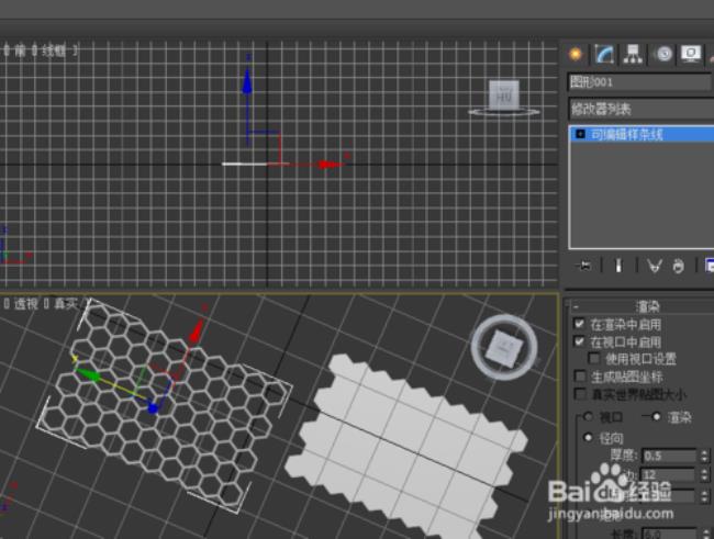 3d max 8.0中顶点与角点的区别