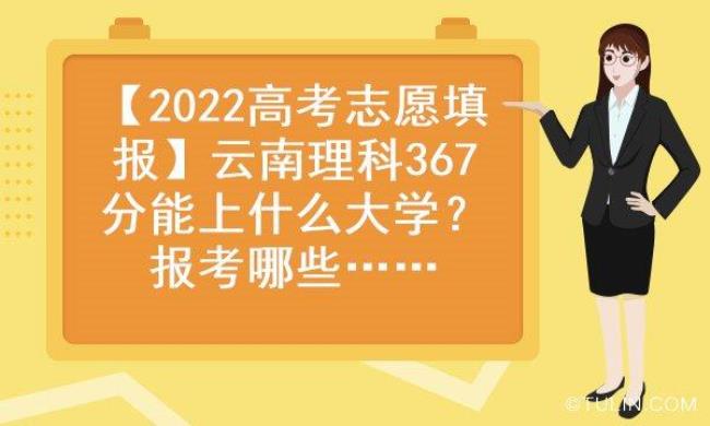 云南高考生可以报外省大学么