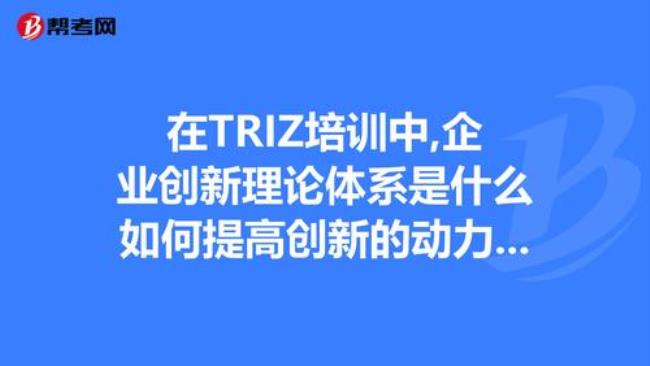 怎样查找在线理论培训时