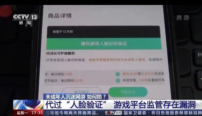 像王者但不用人脸识别的游戏