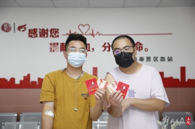 2022上海献血有什么奖励