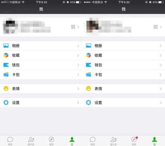 iPhone7微信怎么多开