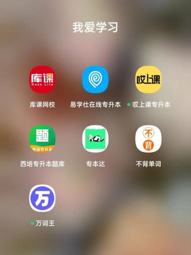 云南网校怎么样