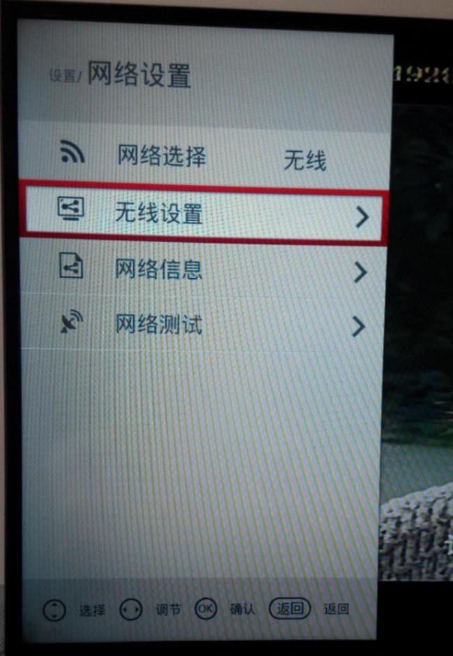 怎么用笔记本连上中文名wifi