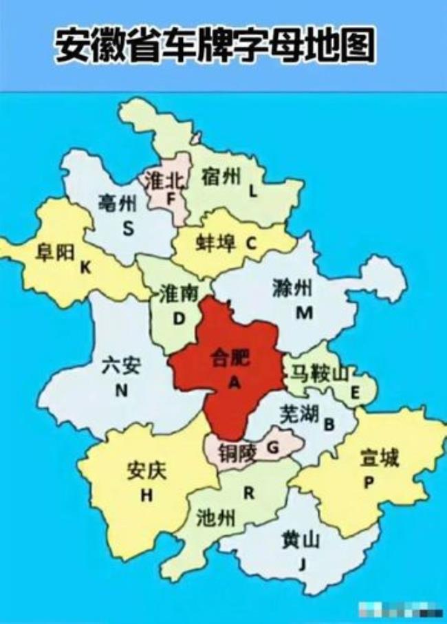 安徽省亳州市属于哪个市