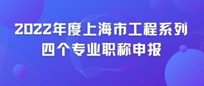 专业技术职称如何申报入口