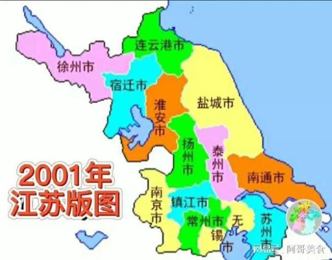 淮安市辖区属于哪个区