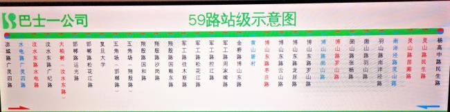 济南59路公交路线