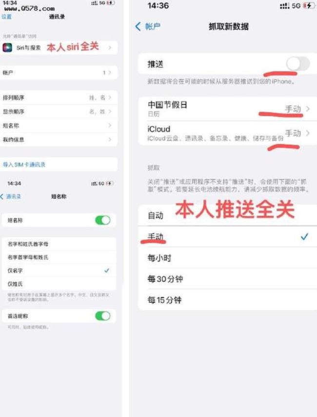 苹果12pro小白点怎么设置