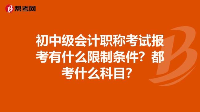 职称考试违规怎么处罚