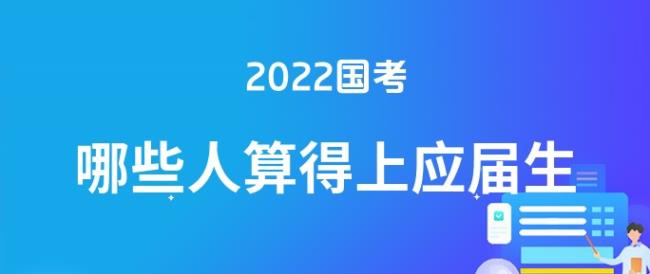 2022年国考有事业编吗