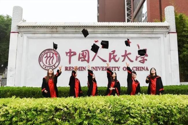 清华大学和人民大学哪个更牛